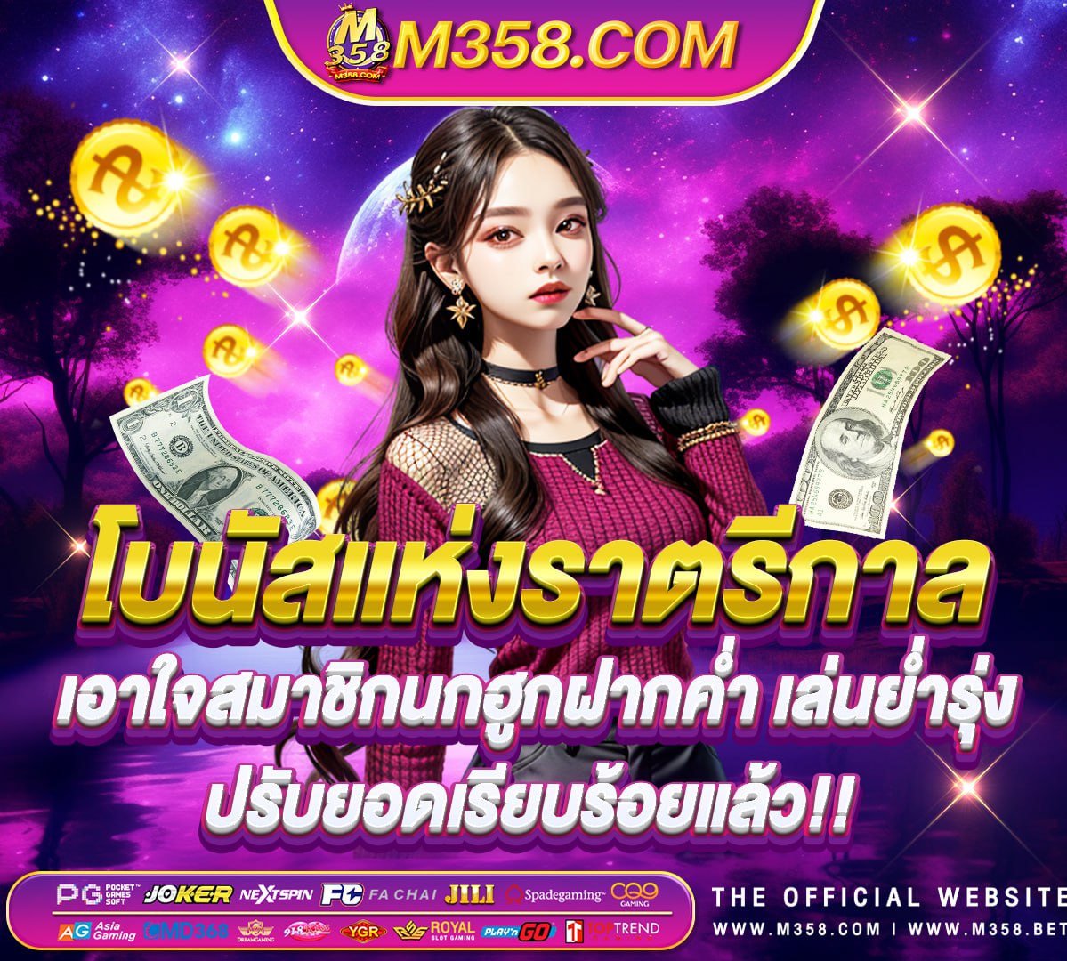 slot เค ดิ ต ฟรี ไม่ ต้อง ฝาก ไม่ ต้อง แชร์ slot pegasus